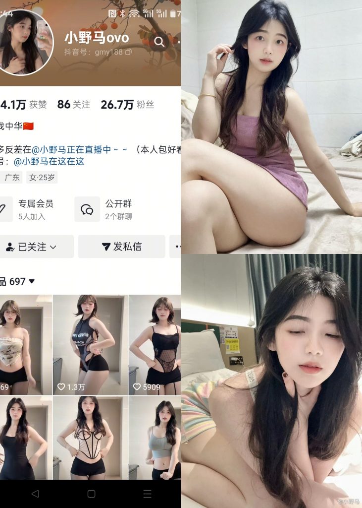 图片[1]-【抖音反差】小野马ovo-NO.006期 [12P2V]-蜜桃啵啵