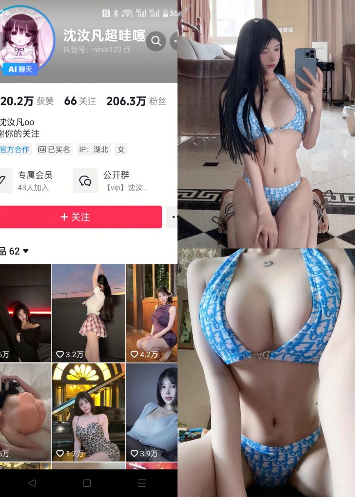 图片[1]-【抖音反差】沈汝凡超哇塞 -蓝色比基尼[15P2V]-蜜桃啵啵