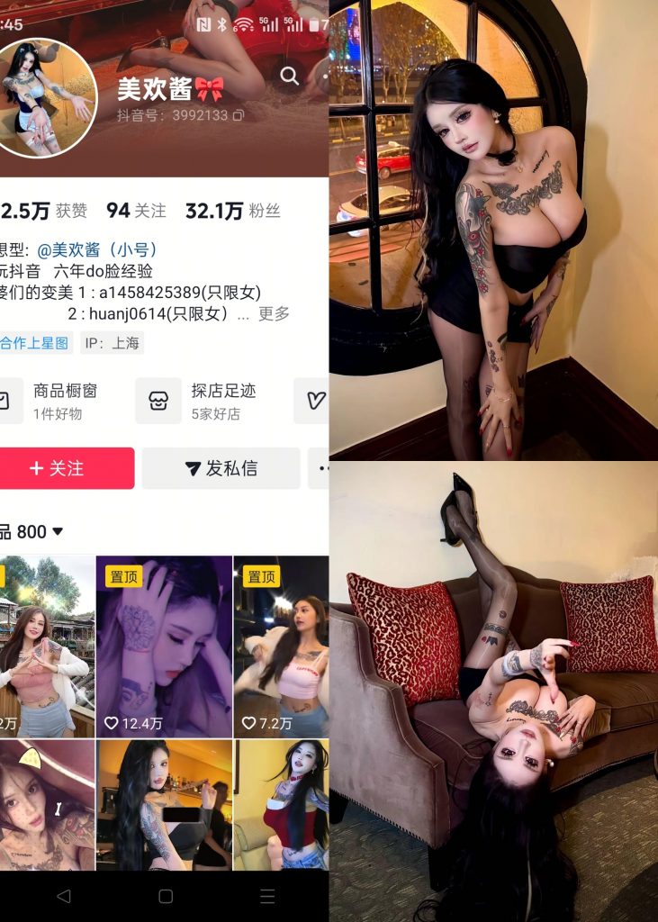 图片[1]-【抖音反差】美欢酱-爆乳黑油丝[14P]-蜜桃啵啵
