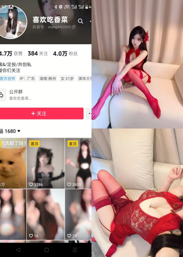 图片[1]-【抖音反差】喜欢吃香菜-NO.002期[22P2V]-蜜桃啵啵