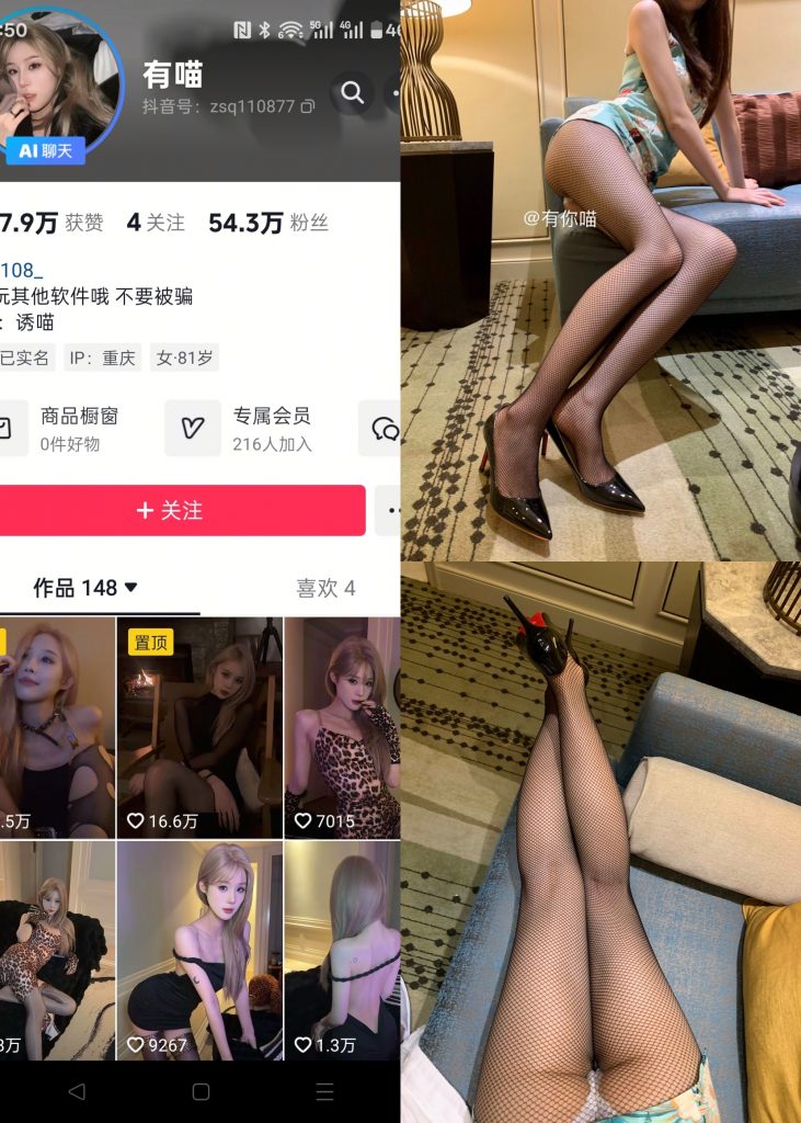 图片[1]-【抖音反差】Yooni有你喵-黑丝旗袍[35P]-蜜桃啵啵