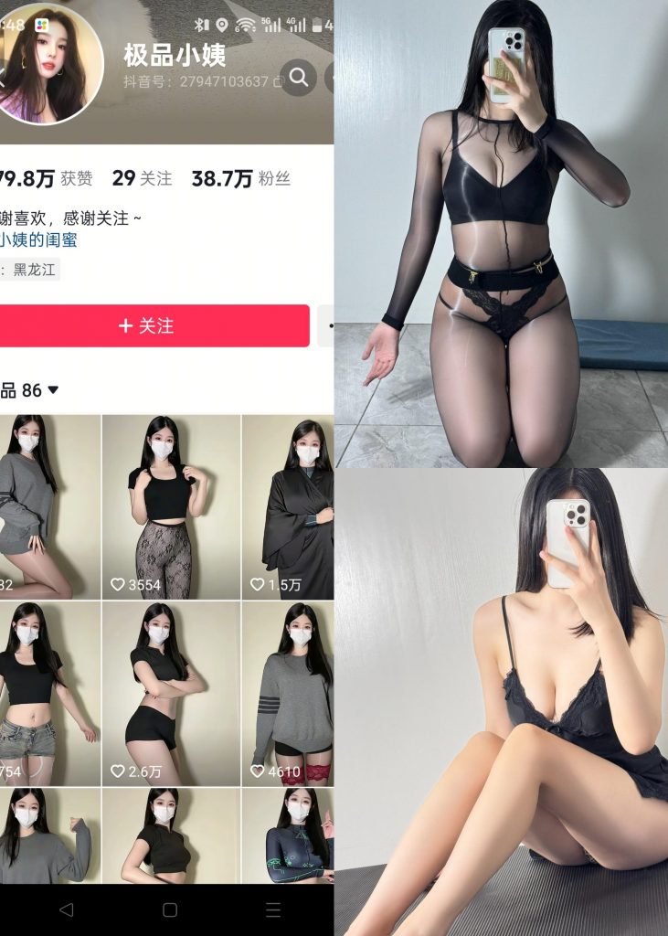 图片[1]-【抖音反差】极品小姨-NO.009期 透视连体黑丝[25P]-蜜桃啵啵