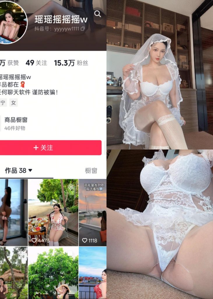 图片[1]-【抖音反差】120斤的小王同学-渔网袜婚纱[55P1V]-蜜桃啵啵